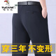 Woodpecker Mulberry Silk Trousers Men's Summer Thin Straight Loose Middle-aged Dad's Pants Casual Drooping Smooth Suit Pants 9905 Elegant Gray [Summer] Thin Style 35 [2 feet 8 Waist]