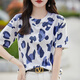 HMRSV Mulberry Silk Kurzärärmelte T-Shirt für Frauen 2025 Sommer Neues lässiges und modisches Design Cool MA Family Printed Top Trendy Muster Print 831 (0156) l