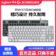 K835有线机械键盘84键无背光电脑外设电竞游戏办公用茶轴拆包 K835白色青轴拆封盒装 自用性价