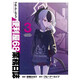 Ji Wu Card Comics New Volume 4 Blue Archives Convenience House 681-4 Alta definición Conjunto completo de cuatro libros