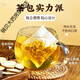 北京同仁堂玉米须桑叶茶可配搭青钱柳蒲公英茶牛蒡根茶橘皮栀子葛根大麦茶 [5g*30袋]*1袋