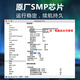 苹果笔记本电脑电池macbook air pro a1466a1502a1398A1708a1707a1706a1534A1989A1990A1370A1278a (9).A1527/A1705/A1