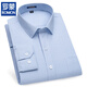 
ROMON (ROMON) spring, summer and autumn white shirt men's long-sleeved cotton formal wear professional work clothes groomsmen's wedding suit inch shirt 6628 38