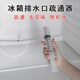 Suitable for Meiling Little Swan Xiaoji Refrigerator Water Tray Accessories Complete Refrigerator Water Box Compressor Water Box No. 14 Water Tray