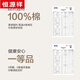 Hengyuanxiang pyjamas Men's Summer Coton Shorts en coton purement lâche Casual Fin Round Necol Pullover Men's Home Clothes 16792 L 170