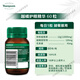 THOMPSONS新西兰Thompsons汤普森护眼胶囊越橘蓝莓精华叶黄素花青素60粒