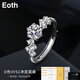 EothPT950 platinum moissanite diamond ring for girls platinum light luxury niche 520 Valentine's Day birthday gift for girlfriend PT950 platinum moissanite ring + certificate