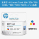 HP583585595593511675 A4 color ink bin printer WeChat printing wireless printing 9, HP original 3YP17A color printing head