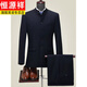Hengyuanxiang Tang suit suit middle-aged dad's new Chinese tunic suit men's tie wedding performance suit black 5532-2 suit L 48