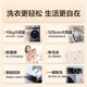 Haier Beyond fully automatic drum washing machine 10KG ultra-thin household essence washing home appliances national subsidy trade-in OCC XQG100-LD639H