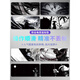 Mouse pad super large ink martial arts computer keyboard pad boy animation mouse pad e-sports special game table pad ZF-677 Hongyan [lock edge anti-slip washable] No 5mm 900x400mm