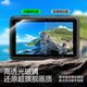 闪魔 适用大疆Action6钢化膜Action5Pro/4AR增透相机钢化膜OSMO适配兔笼镜头前后屏全屏防爆高清保护膜 AR增透膜【镜头+屏幕】2套装 大疆action5pro【适配兔笼版】