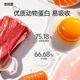 Kairuisi natural cat food into cat food fish meat blue cat full price cat food [Gastric and intestinal health] Classic fish flavor-4Jin[Jin equals 0.5 kg]