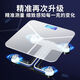 Échelle de poids Échelle électronique Scale de corps humain Oaks Xiangshan Xiaomi Ménage plat Précision Electronic Scale humain Corps intelligent Corps Small Small Girls Dormitory pesant l'échelle électronique Y-White [modèle rechargeable]