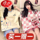 
Langsha 2025 summer pajamas for women pure cotton short sleeve shorts suit cartoon thin fat MM plus size can wear pajamas outside 694 Kapibala + 679 Green Dinosaur M [suggested 80-98 Jin [Jin equals 0.5 kg]] All size