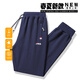 Fila Taiping Herren Sporthosen 2025 SOMMER NEUER LOSSEN KAFERTE Pants Casual Hosen Fila Taiping 728 Schwarz gebunden Fn (Frühling und Sommer) Dünn 2xl 130jin [Jin entspricht 0,5 kg] -150jin [Jin gleich 0,5 kg]