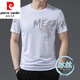 
Pierre cardin short-sleeved T-shirt for men's summer half-sleeved printed silky cotton round neck business casual young and middle-aged loose base top 733 tiger [white] 4XL Recommended 180-200 Jin [Jin equals 0.5 kg]