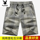 Playboy (Playboy) Pure Cotton Summer Shorts para hombres Pantalones de cinco cuartos pantalones estampados de playa Palsillo de bolsillo Casual Fino de tamaño medio de tamaño medio 2691 Modelo XL 100-125Jin [Jin equivale a 0.5 kg]