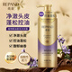 Liangzhuang Oil Control Fluffy Shampoo 500g Refreshing Oil Removal Long-lasting Fragrance Plant Essential Oil Fragrance Shampoo Popular Products