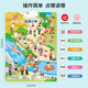 乐乐鱼早教场景有声挂图发声点读玩具拼音数字学习幼儿学说话 汉语拼音（送电池+挂钩