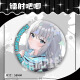 
Bambie Baizi Medal Sand Wolf Baizi Blue Archives Anime Game Peripheral Badge Fan Guzi Laser Baji Girls Set of 9 [13541-13549] Discount [Upgrade Thickened] Laser Baji Badge-58mm