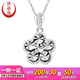 Yuanshengfu's new PT950 high-quality imitation diamond flower platinum pendant, fashionable and versatile platinum necklace pendant, 4.01g