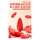 Eryabei bevorzugte authentische erstklassige Wolfberry Ningxia Special neues Produkt Wolfberry Nicht-Sulfur Red getrocknetes Wolfberry Eat eingeweicht in Wasser und Wein Ningxia Wolfberry 5 Gramm-kleine Menge empfohlen für große Gläser kostengünstiger