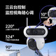 萤石摄像头H90 4G室内外家用360度高清双摄800万监控监控器全彩夜视全景语音手机远程 HB90pro400万+400万无限流量款+太阳能 2.8MM+6MM 【新品现货速发】标配+64G卡