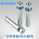 BEYZK galvanized iron expansion screw lengthening burst expansion bolt M6M8M10M12M14M16M18M20M24 14*12034