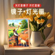 Qiyoubao Crayon Shin-shirt Lighting Peinture Mirror Ornements 2D Decoration Lumineuse Peinture Animation environnante Night Light Dony Gift Crayon Shin-Shirt Horizontal version 1050 MIRROR LIGHTIN