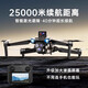 Positionnement GPS Return Drone au niveau 4k Écran Étudiant anti-co-défous Télécommande Aircraft Caméra aérienne d'entrée de gamme Quada Camera [10 km Long Range / Évitement des obstacles / Allemagne Écran de couleur Batterie unique + 1 puissance électrique [50 minutes] 3 ans Nouveau