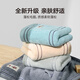 Toalla Muji 7A Antibacterial Xinjiang Cotton Hombres de algodón 100% puro Toalla de algodón No fácil de arrojar 2 paquetes de toalla de limpieza de la cara de baño