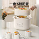 Zhechu German electric stew pot ceramic soup pot household water-proof stew fully automatic multi-functional porridge bird's nest food supplement stew pot new white (one pot of five gallbladders + steamer) 4.5L