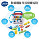 VTech (VTECH) Vtech Deluxe Edition Smart Diagnostic and Treatment Box Children's Doctor Toy Box Baby Simulation Injection Player House Smart Diagnostic and Treatment Box