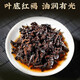 七彩云南茶叶普洱茶 3年陈化普洱熟茶 珍藏陈香饼357g茶叶礼盒装