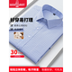 MONTAGUT (MONTAGUT) moisture-absorbing and breathable Xinjiang cotton official business model business work solid color short-sleeved shirt men's shirt pocket DX6626 43 (recommended 170-180Jin [Jin equals 0.5 kg])