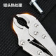 Deli round mouth powerful pliers Japanese style round mouth bladed clamping fixed pliers powerful pliers holding pliers 10 inches DL2001