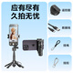 
Pinsheng selfie stick three and four pod Bluetooth selfie artifact mobile phone stand floor-standing telescopic 360 degree rotating portable desktop travel multi-function shooting live broadcast assist device black