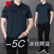 皮尔卡丹（pierre cardin）爸爸夏装运动服套装新款男士短袖T恤中老年冰丝衣服父亲节针织 雾蓝（上衣+裤子）XTD9855 2XL (建议140-160斤)