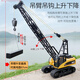 Crane model simulation remote control large alloy crane toy children's electric model engineering truck tower crane boy lifting crane + unloading truck standard one battery and one charger