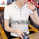 皮尔卡丹（pierre cardin）高档男士短袖凉感polo.衫夏季新款薄款100%纯棉休闲半袖t恤上衣服 663黑色 XL 推荐【130-155斤】