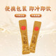 
Beijing Tongrentang Panax notoginseng powder 268g/can Official authentic Yunnan Wenshan Pure Tian Qi Powder Chinese Herbal Medicine Dispersing blood stasis to stop bleeding, reducing swelling and relieving pain Gift gift box 3 cans of domestic products [Wenshan Special Panax notoginseng] 3g*30 bags/can