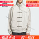 Adidas/clover snake Year Limited Neue chinesische Jacke JW1968 JZ9928 190/120A/XXXL