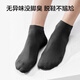 Hergestellt in Jingdong [100% reine Baumwolle] 6 Paar Männer Socken 10A antibakterielle lässige, atmungsaktive Socken für Männer im Sommer Schwarz und Weißgrau