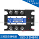 三相固态继电器40A JGX-3 032 3840Z JGX-3 D4840 SSR-310 JGX-3 D4880 80A直流控交流