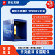 La nueva caja original de Intelintel i5 13600kf 13700 13900KF 14600KF 14700KF 14900K NUEVO CORE I7 13790F Caja original Conexión de cinco años