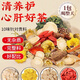Beijing Tongrentang American Ginseng Astragalus Chrysanthemum Lycium Berry Tea Chrysanthemum Lycium Berry Cassia Seed nourishes the liver and protects the liver tea removes fire, clears heat, detoxifies and detoxifies 720g/120 packs [3 boxes] Removes fire, clears heat, detoxifies and detoxifies