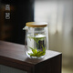 Gaoming double-layered green tea teapot with high temperature resistance for one person 2025 new office special anti-scald small teapot double-layered teapot 300ml