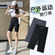 蕉下森林五分鲨鱼裤女外穿夏季薄款2025新款高腰提臀芭比骑行瑜伽大码短裤 深灰+水泥白 M 建议96-110斤
