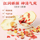 Tongrentang Apfel astragalus Wasser Wolfberry Rot Date Tee ohne Make -up Fruchtblumte Teebeutel Gesundheit Tee 360g